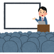 setsumeikai_seminar.png